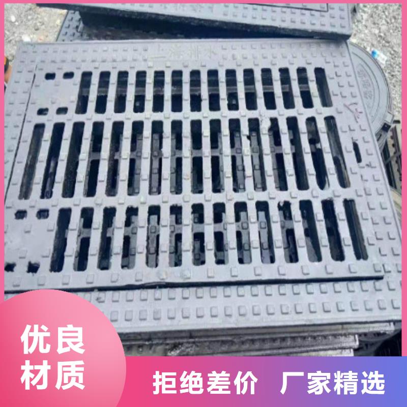 球墨铸铁-球墨铸铁雨水篦子种类多质量好