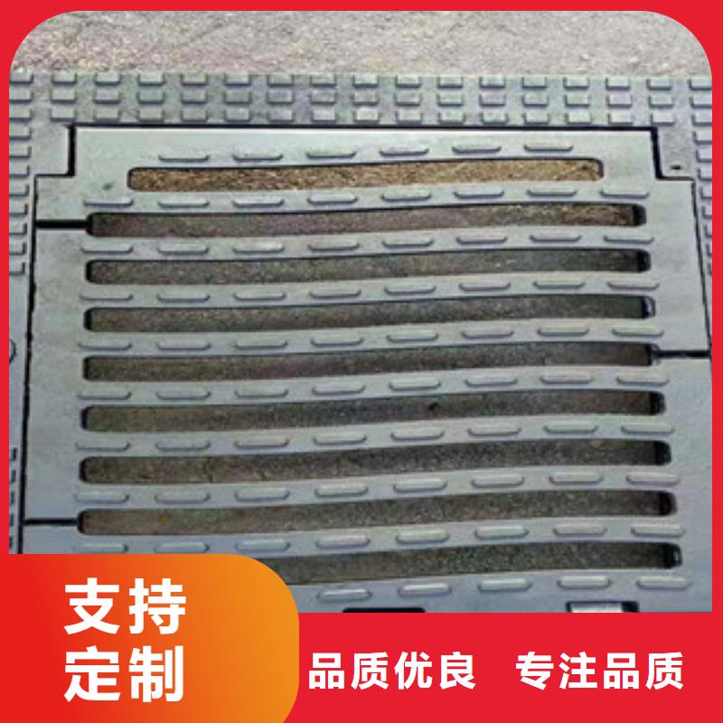 球墨铸铁球墨铸铁水沟盖板款式新颖