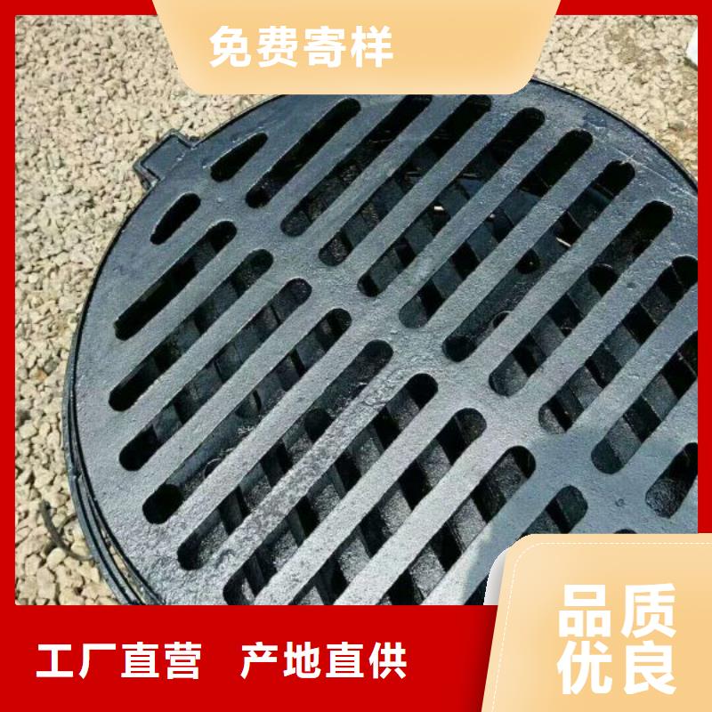 球墨铸铁球墨铸铁雨水篦子拥有核心技术优势