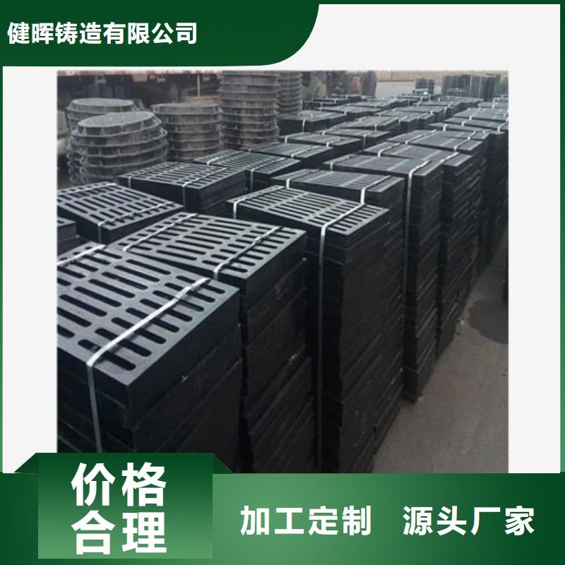 球墨铸铁_球墨铸铁雨水篦子支持定制贴心售后