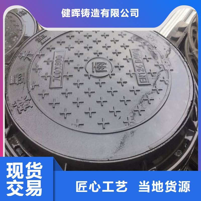 球墨铸铁_球墨铸铁雨水篦子支持定制贴心售后