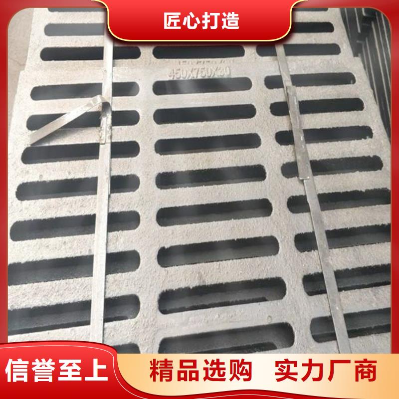 球墨铸铁_球墨铸铁雨水篦子支持定制贴心售后