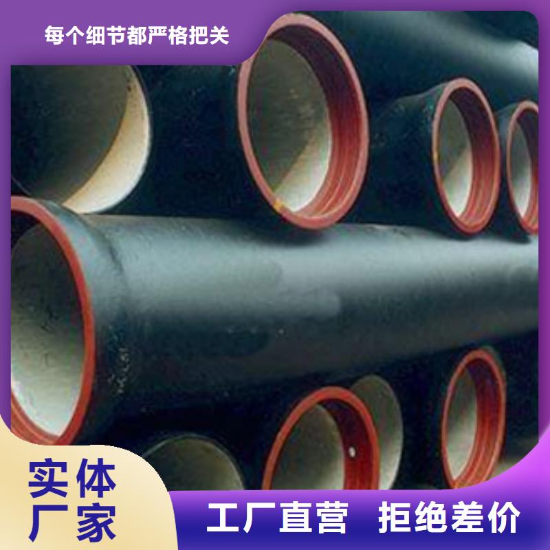 球墨铸铁-球墨铸铁管价格实惠工厂直供