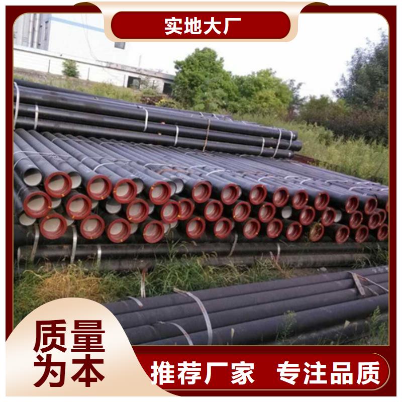 球墨铸铁球墨铸铁管好品质选我们