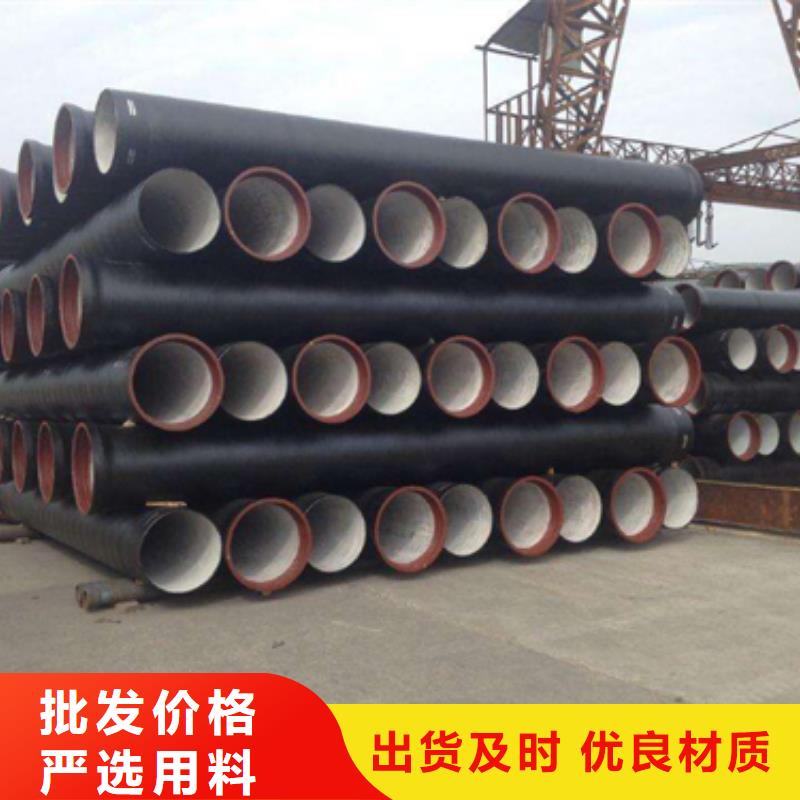 球墨铸铁_球墨铸铁管精心