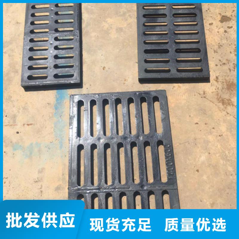 【球墨铸铁】球墨铸铁雨水篦子厂家直销
