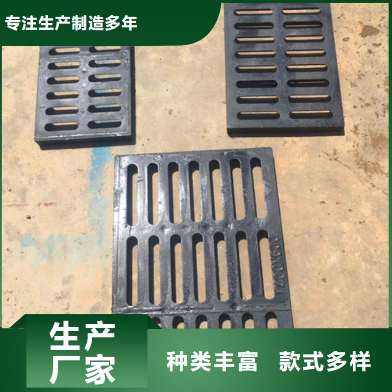 球墨铸铁球墨铸铁雨水篦子放心选购