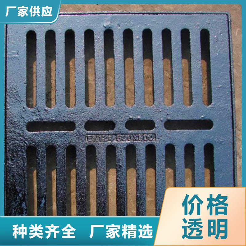 球墨铸铁雨水篦子-视频-福建省三明市健晖球墨铸铁雨水篦子可服务区域宁化|永安|南平|漳州|龙岩|厦门|泉州|宁德等
