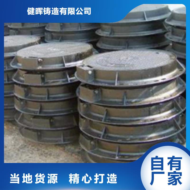 您想要的我们都有【球墨铸铁】_球墨铸铁管件专业生产设备-v651.com