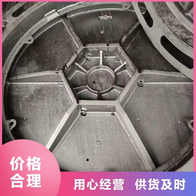 球墨铸铁【球墨铸铁井盖】实时报价