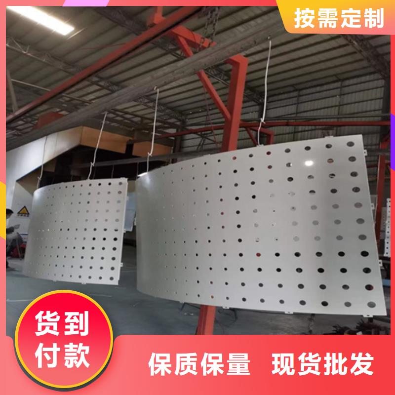 视频:顶盛来图来样定制 铝单板_【铝瓦楞板】多种规格库存充足-质量无忧-顶盛装饰材料有限公司