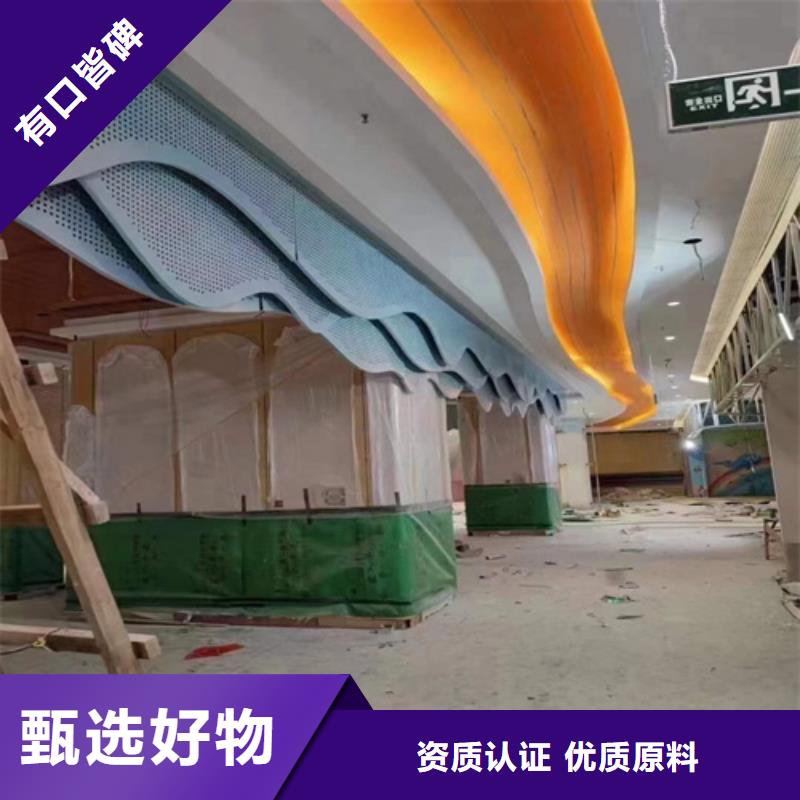 铝格栅-视频-铝格栅(顶盛)覆盖地域黑龙江省大兴安岭市呼玛|塔河|哈尔滨|佳木斯|鹤岗|齐齐哈尔|黑河