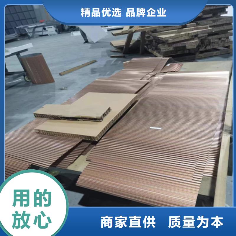 铝格栅-视频-朔州市铝格栅-山西省朔州市山阴|右玉|大同|运城|长治|阳泉|晋中|晋城|太原周边生产商