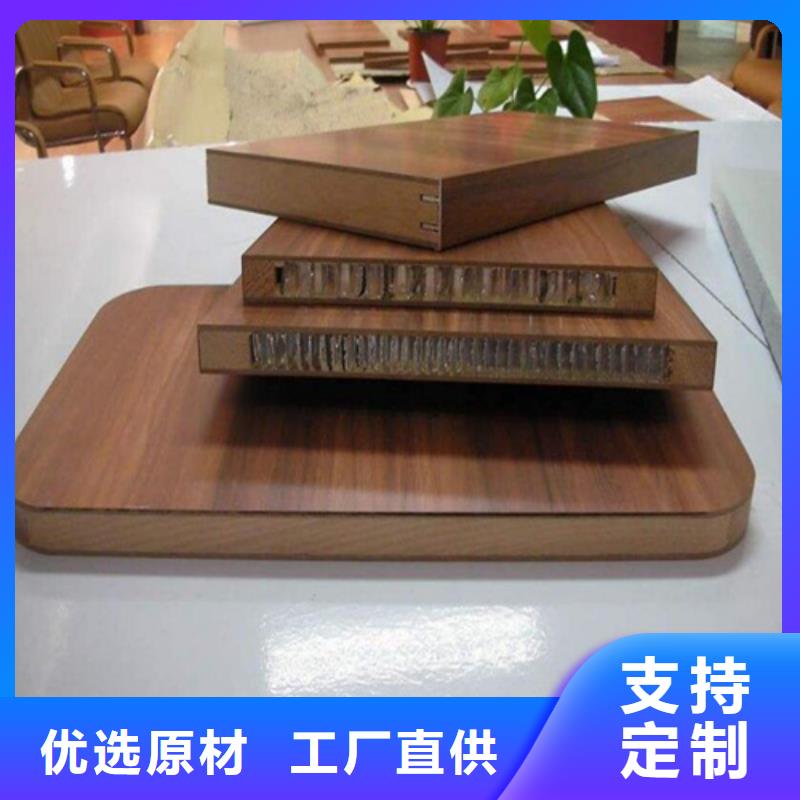 铝格栅-视频-朔州市铝格栅-山西省朔州市山阴|右玉|大同|运城|长治|阳泉|晋中|晋城|太原周边生产商