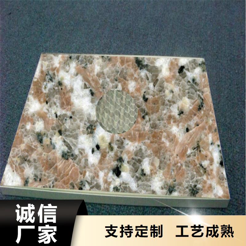 顶盛优选:支持非标定制【铝蜂窝板】,铝方通用途广泛
