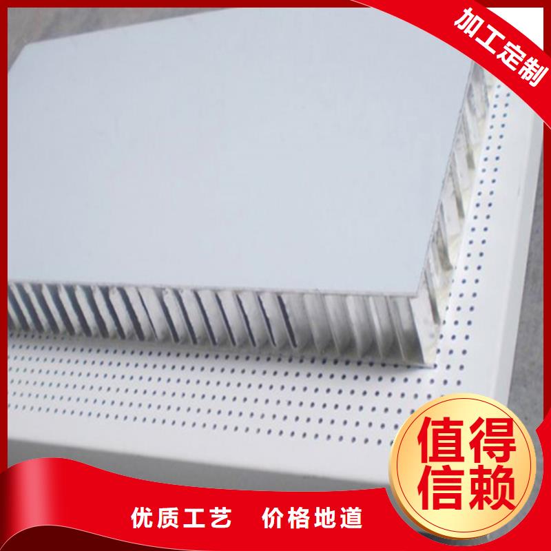 铝格栅-视频-怀仁|山阴|长治|临汾|吕梁|太原铝格栅实力优品-顶盛装饰材料(朔州市分公司)