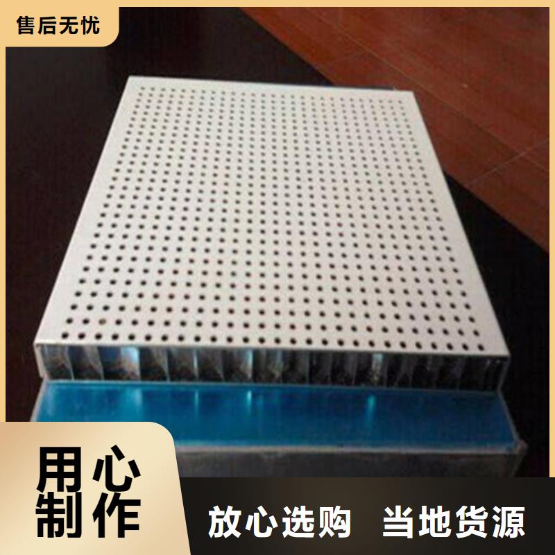 铝格栅-视频-怀仁|山阴|长治|临汾|吕梁|太原铝格栅实力优品-顶盛装饰材料(朔州市分公司)