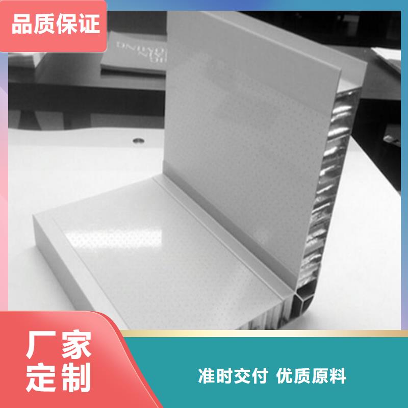 铝格栅-视频-朔州市铝格栅-山西省朔州市山阴|右玉|大同|运城|长治|阳泉|晋中|晋城|太原周边生产商