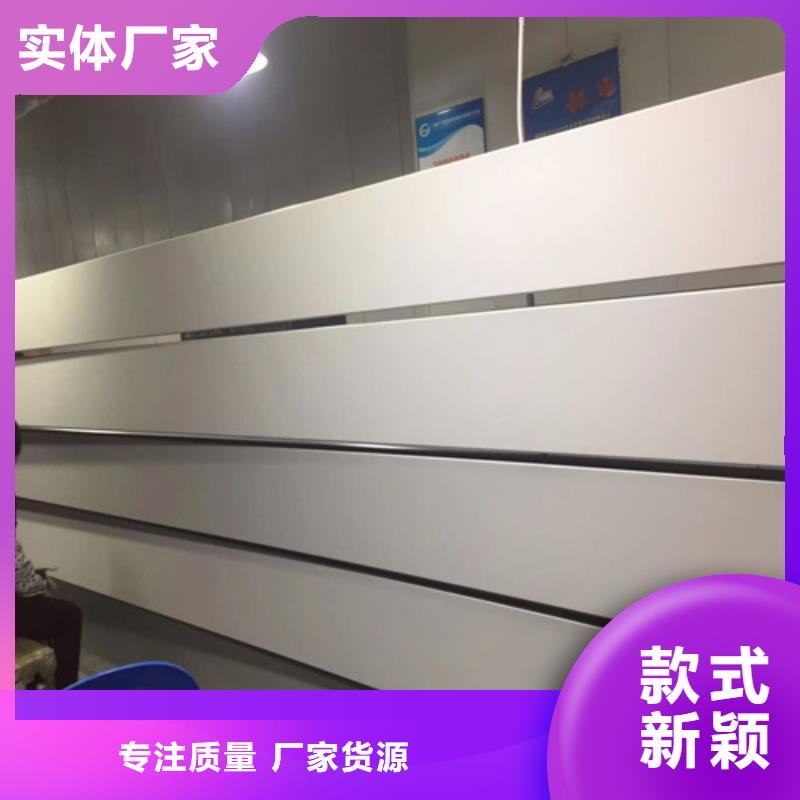 {顶盛}:匠心打造 铝条扣 【铝方通】实力厂家工厂现货供应-{v651.com}