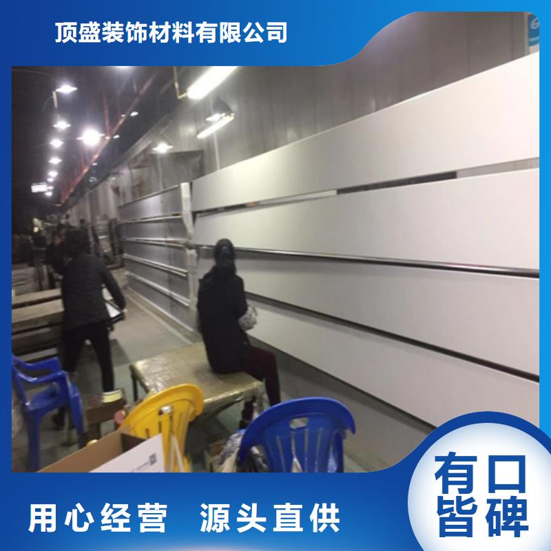 铝格栅-视频-大冶|黄石港|黄冈|随州|鄂州|武汉|咸宁|恩施铝格栅高品质现货销售-顶盛装饰材料(黄石市分公司)