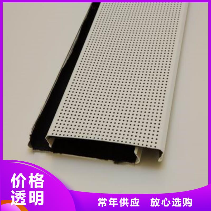 铝格栅-视频-大冶|黄石港|黄冈|随州|鄂州|武汉|咸宁|恩施铝格栅高品质现货销售-顶盛装饰材料(黄石市分公司)