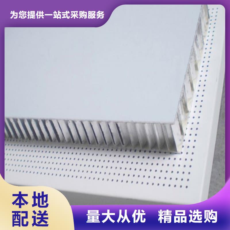 铝格栅-视频-东营市铝格栅-顶盛装饰材料(东营市分公司)服务区域河口|利津|德州|枣庄|泰安|菏泽