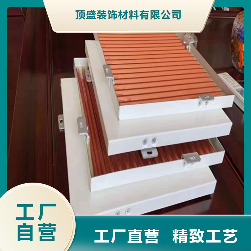 铝格栅-视频-东营市铝格栅-顶盛装饰材料(东营市分公司)服务区域河口|利津|德州|枣庄|泰安|菏泽