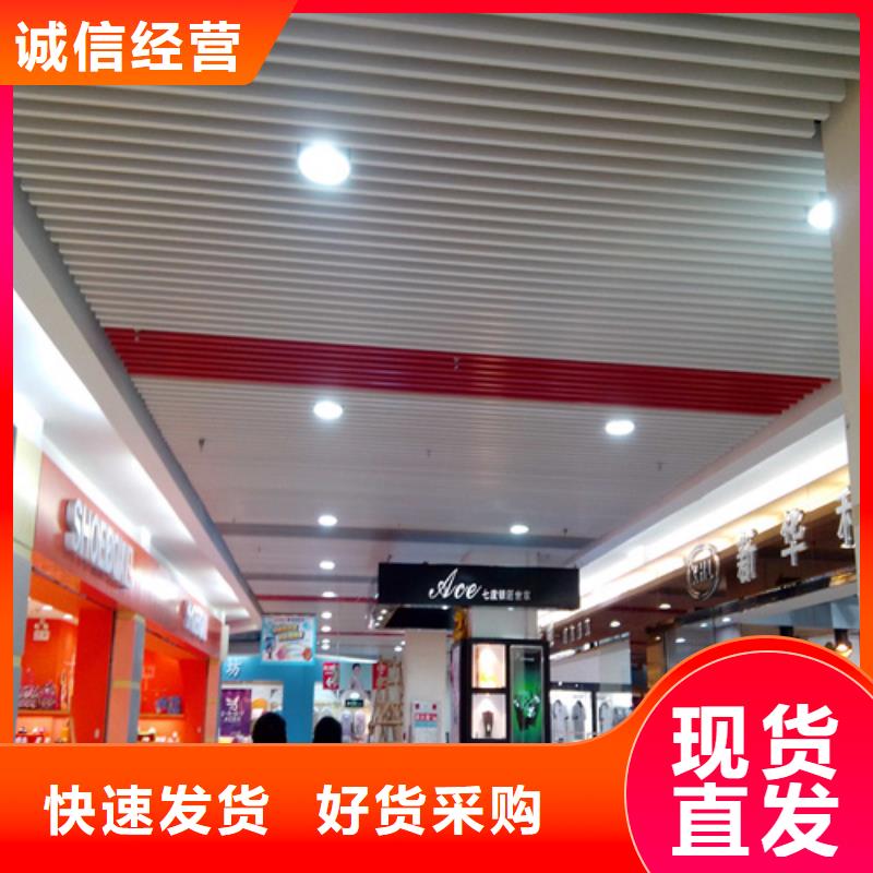 发货迅速【铝方通】铝单板现货满足大量采购-当地精品优选-新闻资讯