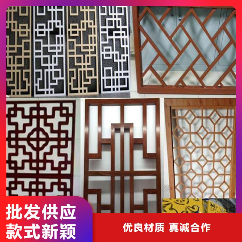 《顶盛》: 品质无所畏惧 铝窗花-【铝方通生产厂家】现货供应您身边的厂家-v651.com