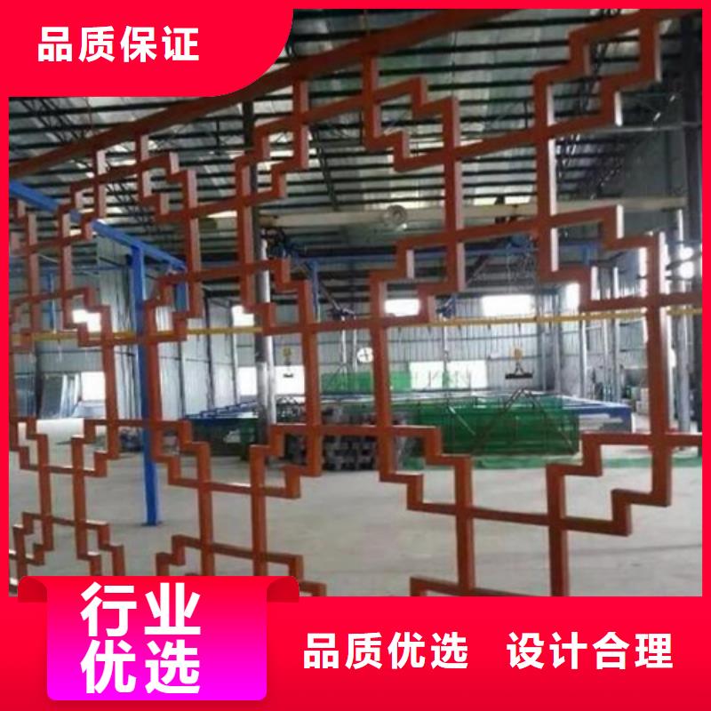 《顶盛》: 品质无所畏惧 铝窗花-【铝方通生产厂家】现货供应您身边的厂家-v651.com