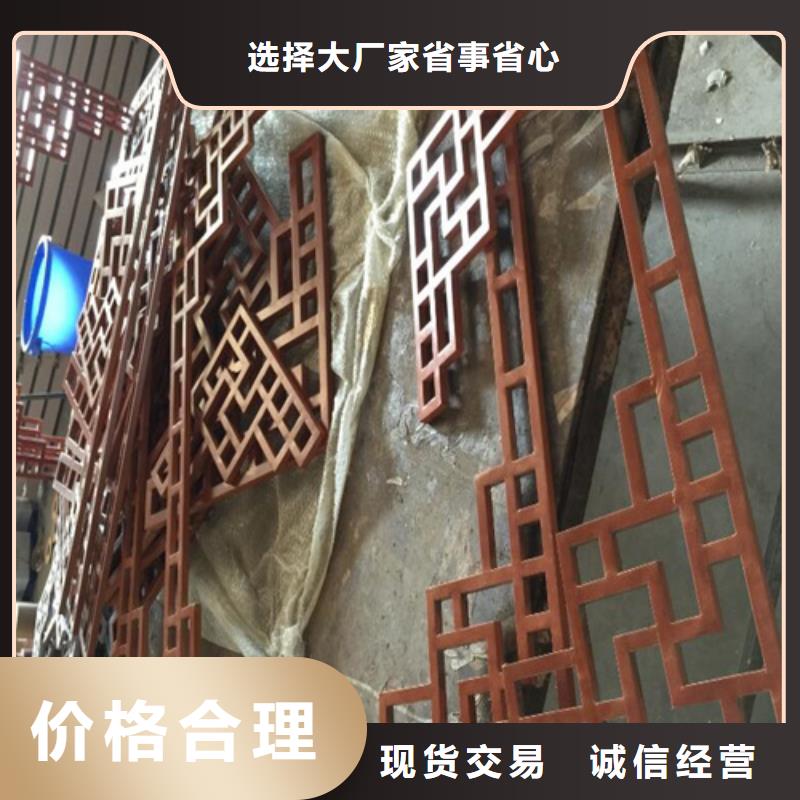 《顶盛》: 品质无所畏惧 铝窗花-【铝方通生产厂家】现货供应您身边的厂家-v651.com