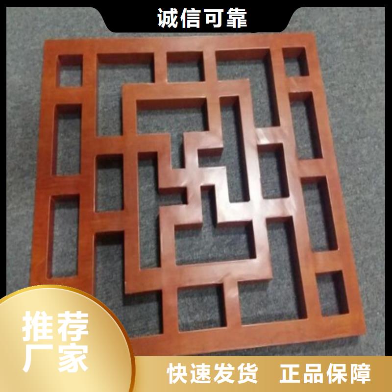 《顶盛》: 品质无所畏惧 铝窗花-【铝方通生产厂家】现货供应您身边的厂家-v651.com