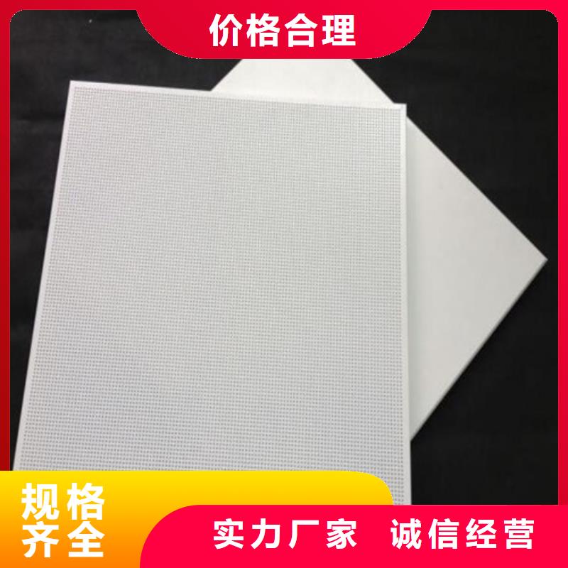 铝格栅-视频-泰州市靖江市|海陵|姜堰|泰兴|高港|兴化铝格栅-顶盛