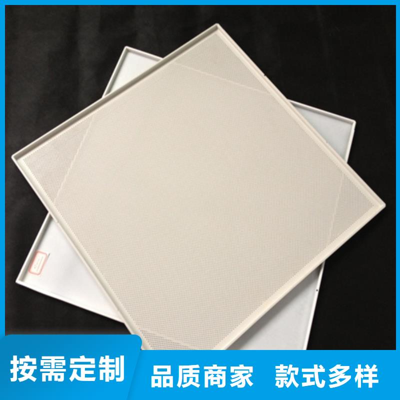 铝格栅-视频-铝格栅_泰州市靖江市市场覆盖兴化|高港|姜堰|泰兴|海陵等