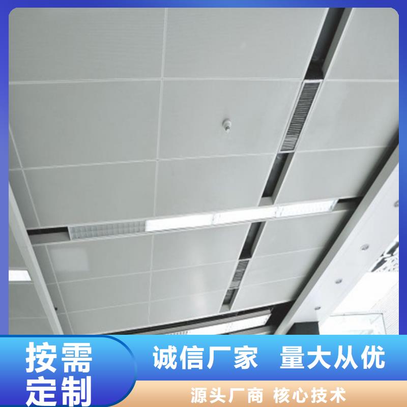 铝格栅-视频-铝格栅_泰州市靖江市市场覆盖兴化|高港|姜堰|泰兴|海陵等
