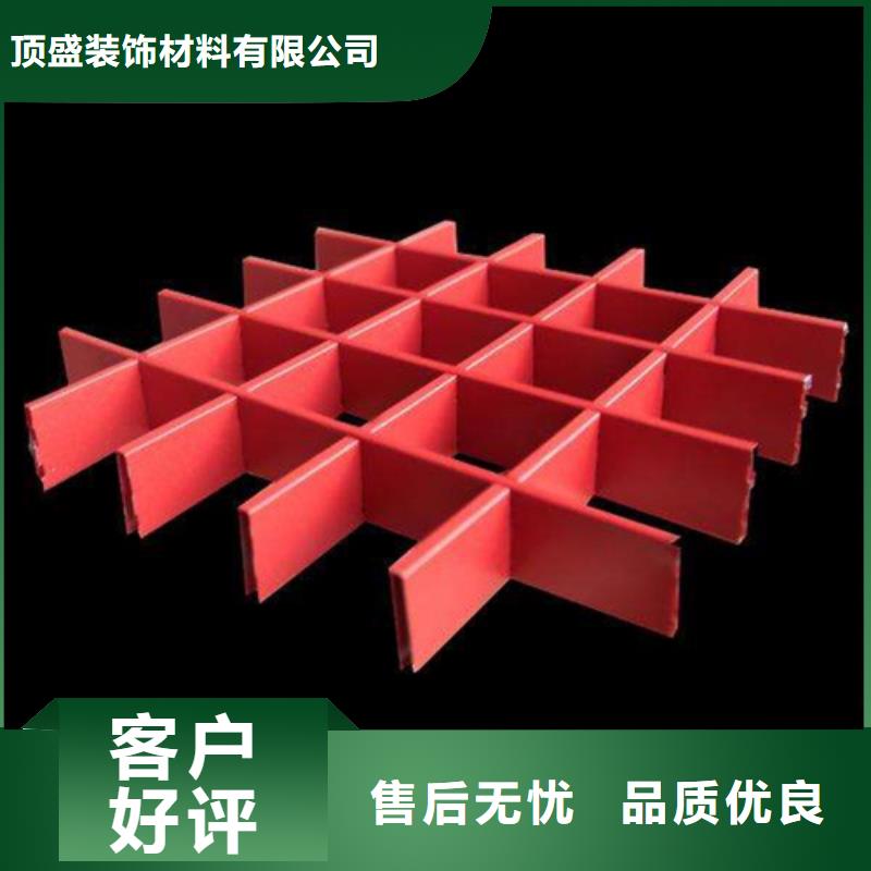 铝格栅视频-铝格栅(顶盛)覆盖地域广东省湛江市遂溪|霞山|茂名|汕头|阳江|广州|韶关|肇庆|江门