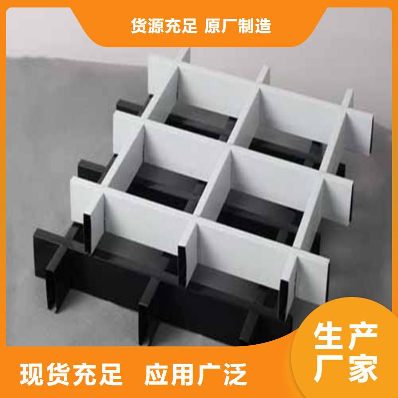 铝格栅视频-铝格栅(顶盛)覆盖地域广东省湛江市遂溪|霞山|茂名|汕头|阳江|广州|韶关|肇庆|江门