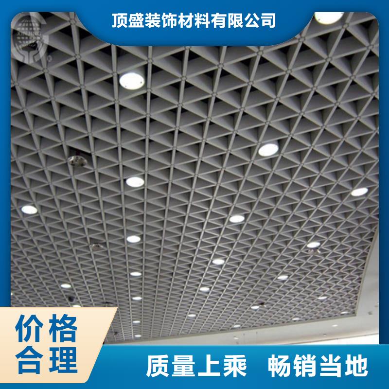 铝格栅视频-铝格栅(顶盛)覆盖地域广东省湛江市遂溪|霞山|茂名|汕头|阳江|广州|韶关|肇庆|江门