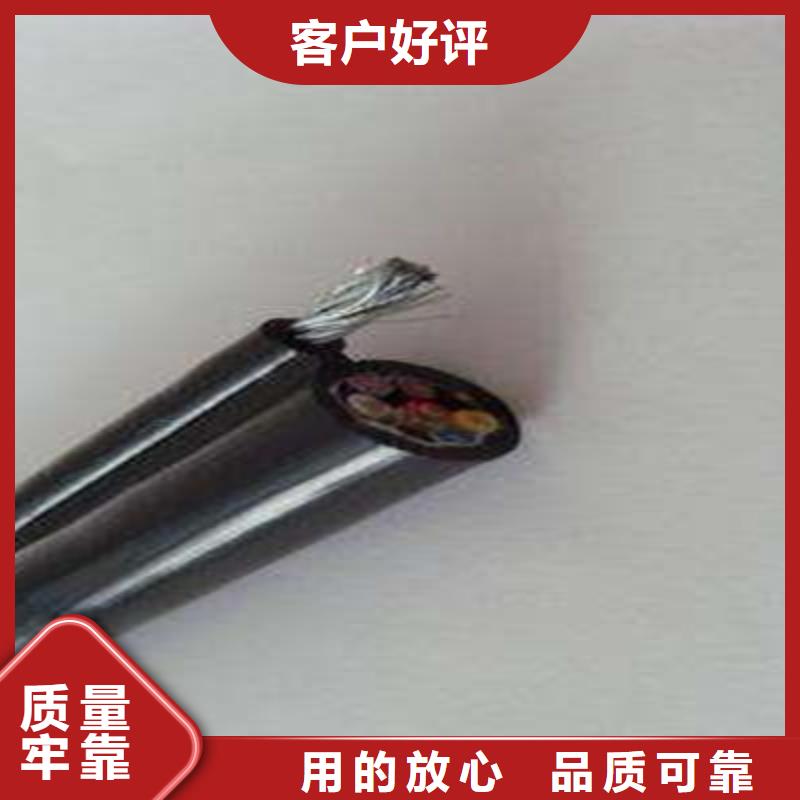 特种电缆通信电缆现货实拍