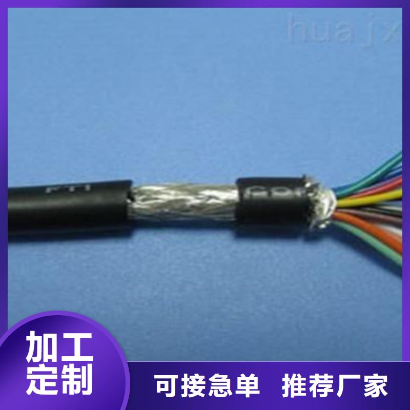 特种电缆通信电缆现货实拍
