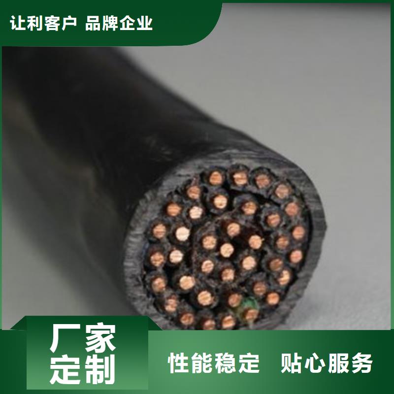 【特种电缆屏蔽电缆用心做好每一件产品】