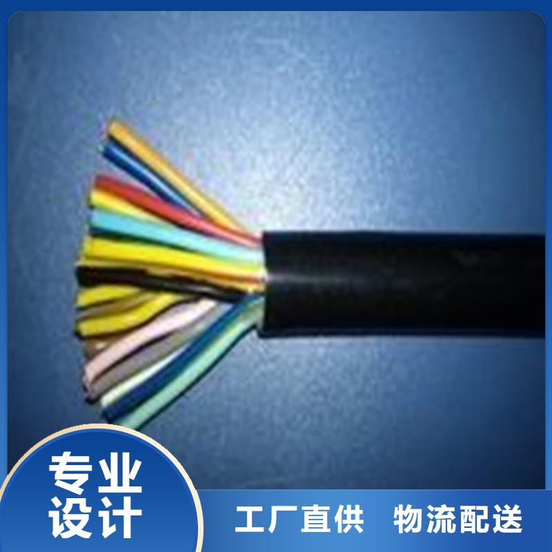 信号电缆-视频-四川省信号电缆-(周边)可服务区域阿坝|攀枝花|绵阳|成都|广安|内江