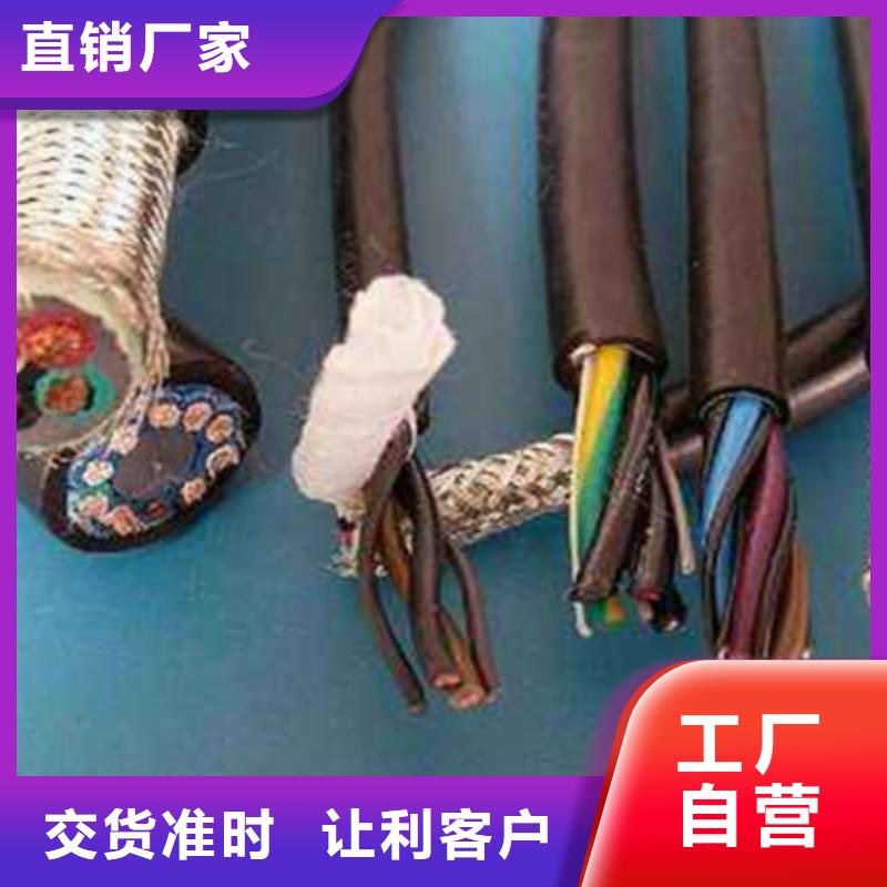 【特种电缆屏蔽电缆用心做好每一件产品】