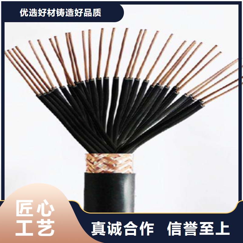 特种电缆信号电缆精选优质材料
