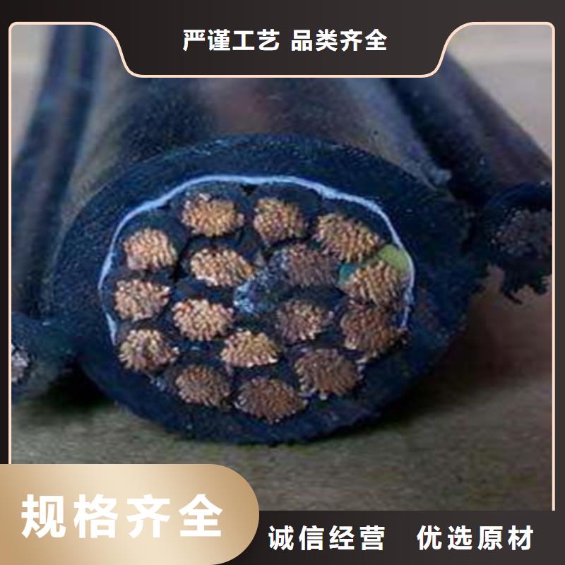 特种电缆通信电缆现货实拍