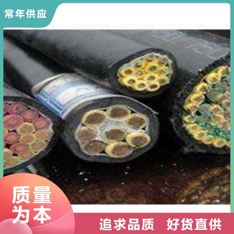 特种电缆通信电缆现货实拍