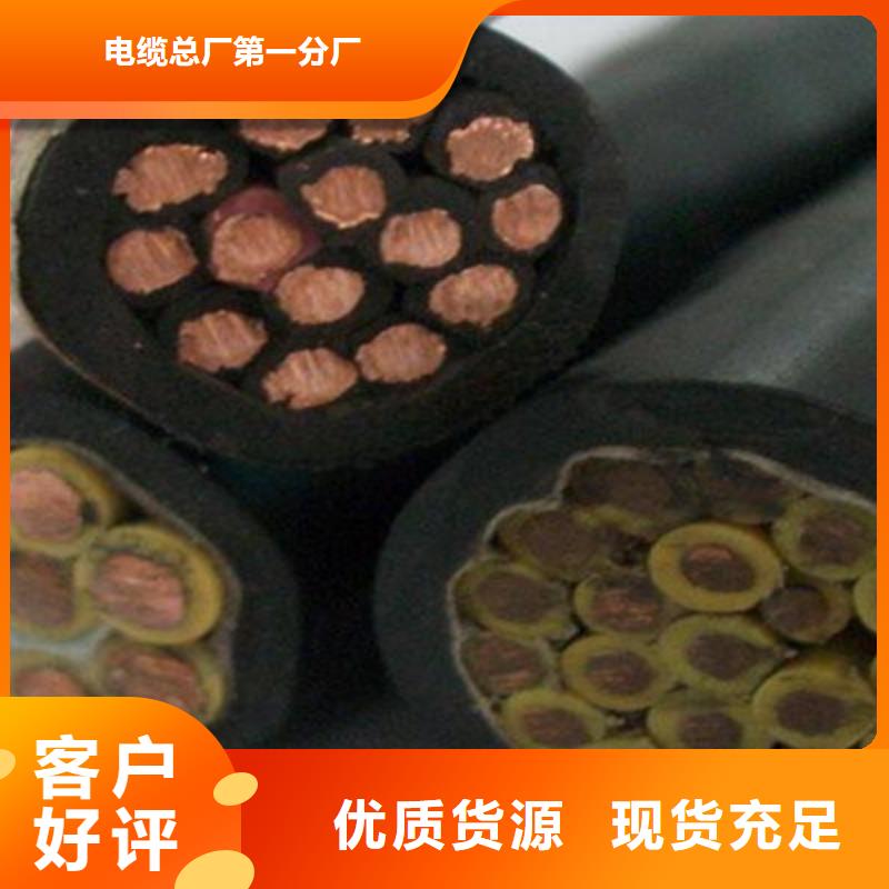 信号电缆视频-四川省|甘孜|绵阳|雅安|遂宁|宜宾信号电缆-电缆