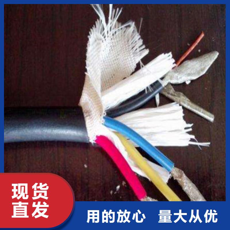 信号电缆-视频-四川省信号电缆-(周边)可服务区域阿坝|攀枝花|绵阳|成都|广安|内江