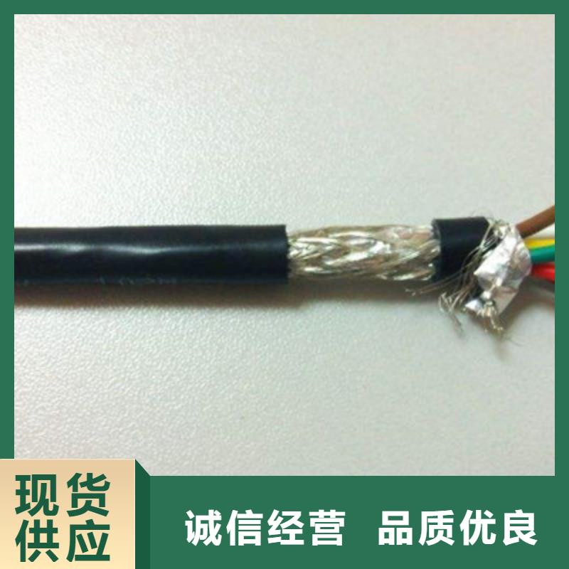 特种电缆通信电缆现货实拍