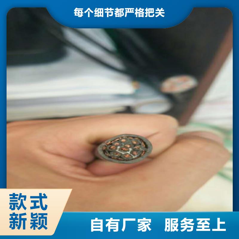 信号电缆-视频-四川省信号电缆-(周边)可服务区域阿坝|攀枝花|绵阳|成都|广安|内江